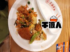 -素满香·素食自助餐(乐清·宁康东路店)
