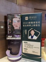 -洁铭新加坡医美