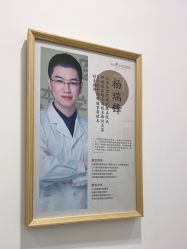 点击看大图 -和颜一美轻医美连锁