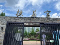 -昆明植物园