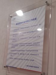 -上海首尔丽格医疗美容医院