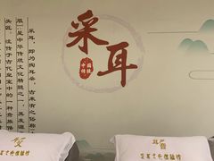 -耳音采耳文化体验馆