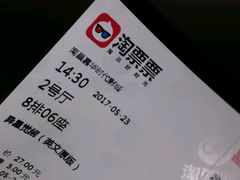 -嘉华国际影城(上海南路店)