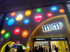 -m豆巧克力世界(上海世茂广场店)