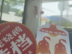 -鹅掂·大岭山烧鹅