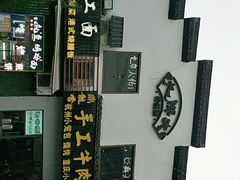 -大牌大·传统杭帮菜(湖滨店)