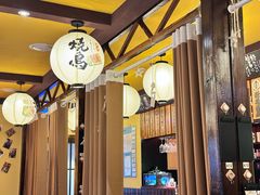 -鸟鹏烧鸟居酒屋(仁恒梦中心店)