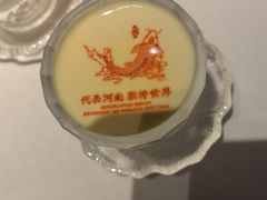 -阿五黄河大鲤鱼(纬三路店)