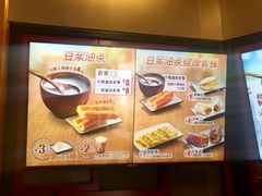 -永和大王(长寿路店)