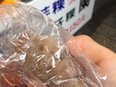 芋粿-阿兰草仔粿