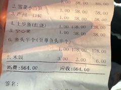 -农乐园食府(梅城镇店)