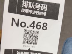 -寿司郎(上野店)
