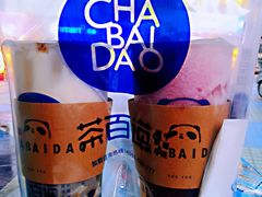 -茶百道(马家巷店)