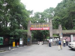 -重庆抗战遗址博物馆