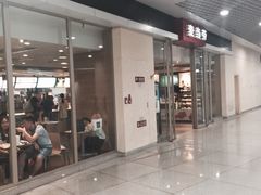 门面-麦当劳(天津站三店)