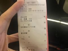 账单-龙治汉堡(中华城店)