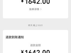 -石泉私宴