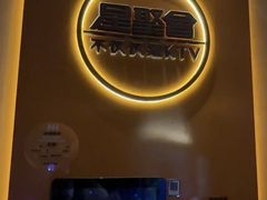 -星聚会KTV(南翔印象城MEGA店)