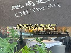 -Catail前苑(前门大街店)