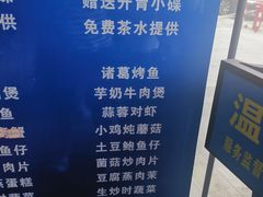 -驻海渔市(置信店)