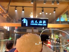 -沙州食驿·非遗小吃夜市