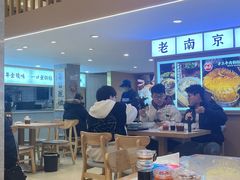-老新隆牛肉锅贴(新街口店)