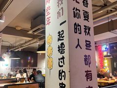 -新疆烧烤王(广灵店)