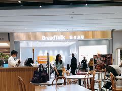 -BreadTalk面包新语·烘焙蛋糕(深业上城店)