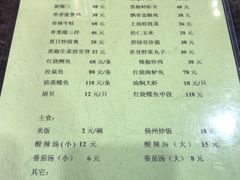 菜单-金阁家常菜(贵阳路店)