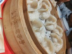 -新兴园饺子馆(河南街店)