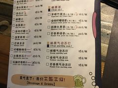 菜单-探炉·香辣豆花烤鱼(雄峰城店)