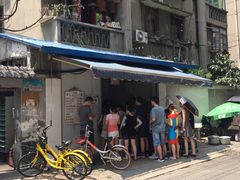 门面-蓉城西二道无名冒菜(西二道街店)
