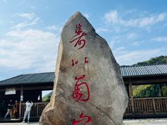 -南岳衡山风景名胜区