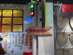 -牛市坎火锅(建设路店)