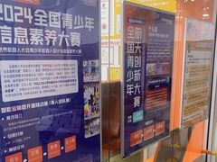 -艾克瑞特AI机器人·少儿编程·STEAM教育(万达校区)
