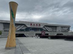 -黄山北站