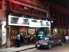 门面-金海阁海鲜火锅