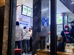 -宋老三苏肉羊肉汤老店