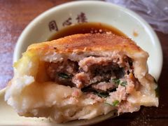 生煎-同心楼(解放北路店)