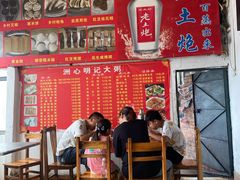 -洲心明记烧肉大粥(总店)