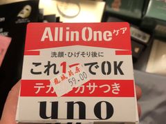-龙城大药房