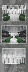 -六月嫁期婚礼(旗舰店)