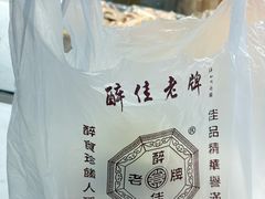 -东川新街市(东川市场店)