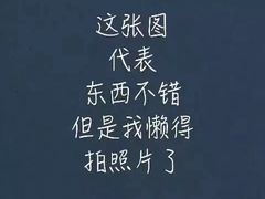 -笑来喜馄饨小笼工坊店(湖滨街店)