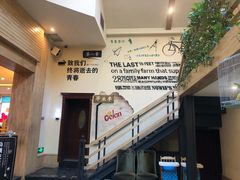 -格兰西点餐厅(文化街店)