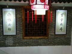 -百年银屏蚝烙·潮汕菜·非遗(乐山店)