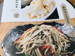 -丹江渔村(首都机场店)