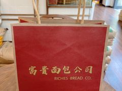 -富贵面包公司(运河店)