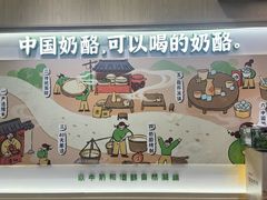 -宝珠奶酪(北京国瑞城购物中心店)