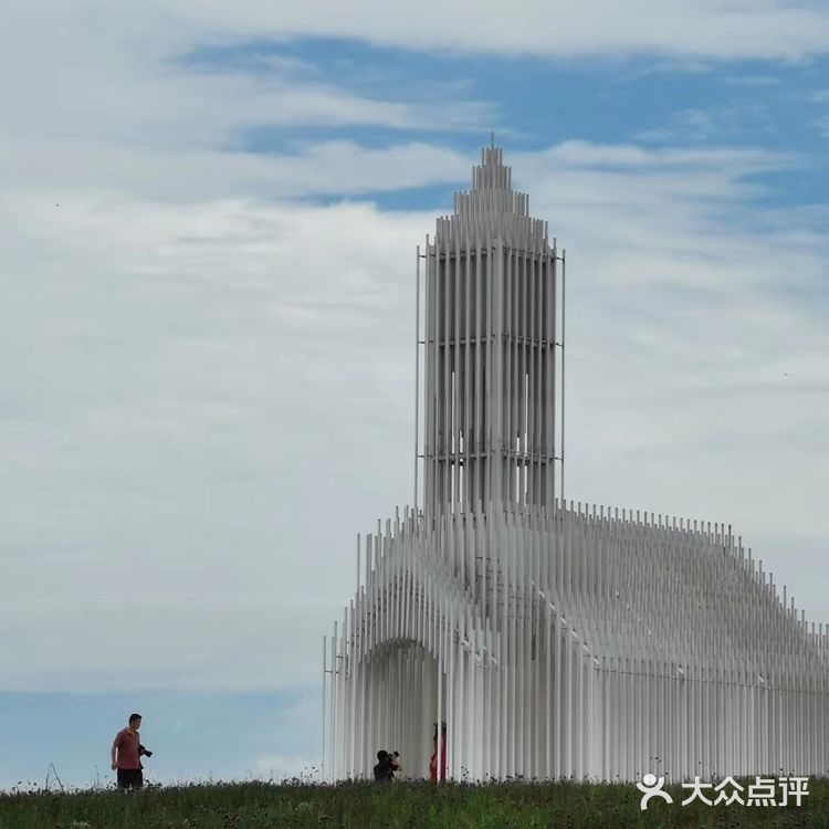 无影教堂⛪️